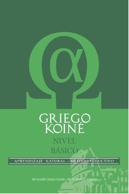 Griego koiné nivel básico: método inductivo